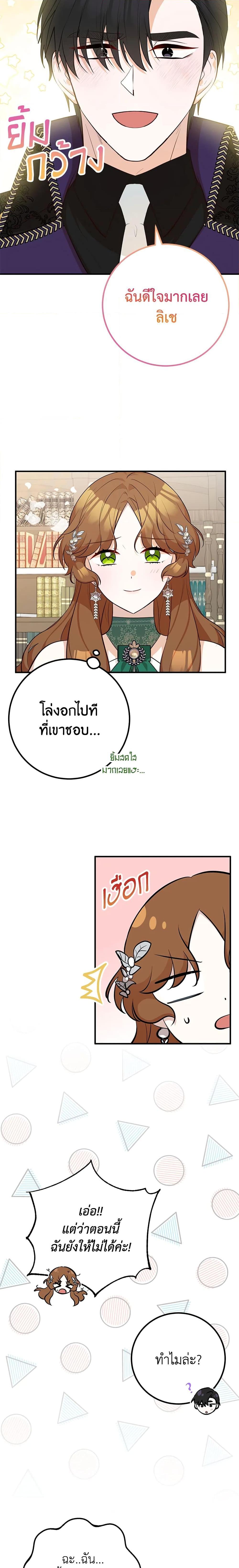 Manga-lc-com อ่านมังงะ อ่านการ์ตูน ออนไลน์ ฟรี Doctor Resignation ตอนที่ 1 2 3 4 5 6 7 8 9 10 11 12 13 14 ฟรี ไม่มีโฆษณา Manga-lc - อ่าน มังงะ อ่าน การ์ตูน ออนไลน์ อ่านมังงะ ฟรี