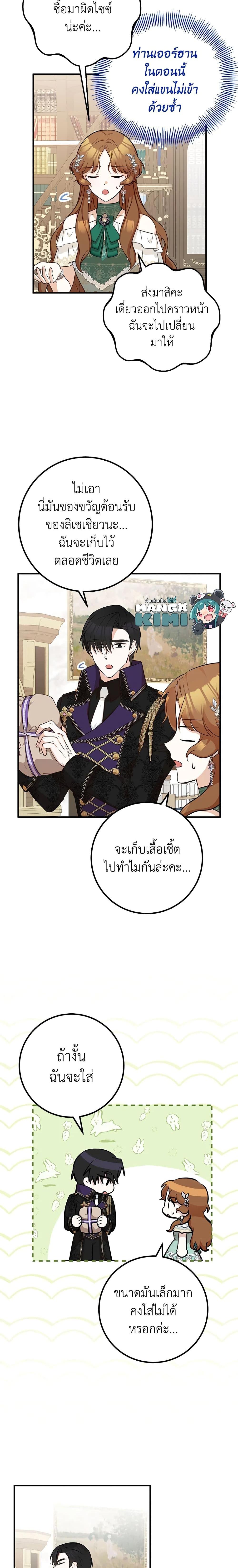 Manga-lc-com อ่านมังงะ อ่านการ์ตูน ออนไลน์ ฟรี Doctor Resignation ตอนที่ 1 2 3 4 5 6 7 8 9 10 11 12 13 14 ฟรี ไม่มีโฆษณา Manga-lc - อ่าน มังงะ อ่าน การ์ตูน ออนไลน์ อ่านมังงะ ฟรี
