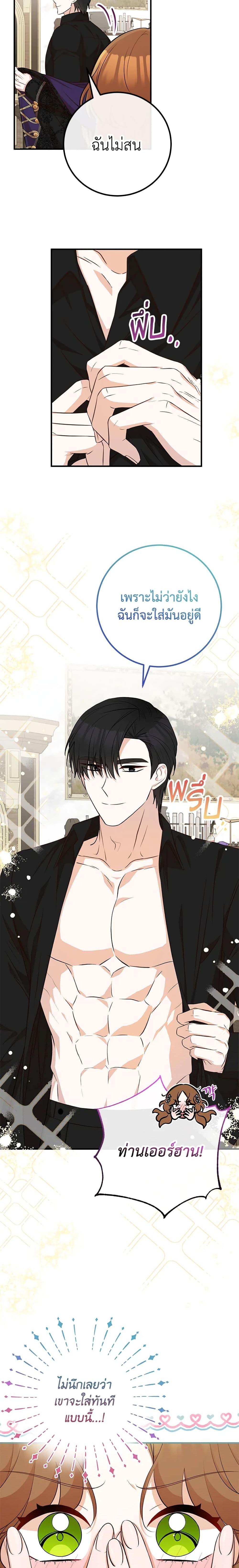 Manga-lc-com อ่านมังงะ อ่านการ์ตูน ออนไลน์ ฟรี Doctor Resignation ตอนที่ 1 2 3 4 5 6 7 8 9 10 11 12 13 14 ฟรี ไม่มีโฆษณา Manga-lc - อ่าน มังงะ อ่าน การ์ตูน ออนไลน์ อ่านมังงะ ฟรี