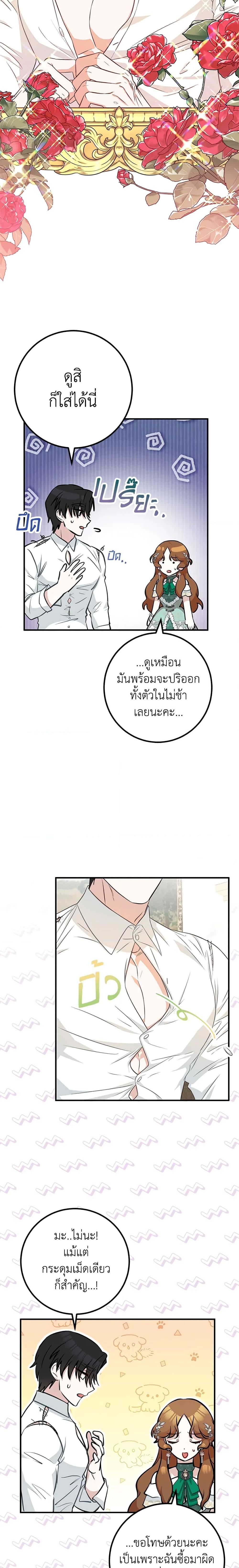 Manga-lc-com อ่านมังงะ อ่านการ์ตูน ออนไลน์ ฟรี Doctor Resignation ตอนที่ 1 2 3 4 5 6 7 8 9 10 11 12 13 14 ฟรี ไม่มีโฆษณา Manga-lc - อ่าน มังงะ อ่าน การ์ตูน ออนไลน์ อ่านมังงะ ฟรี