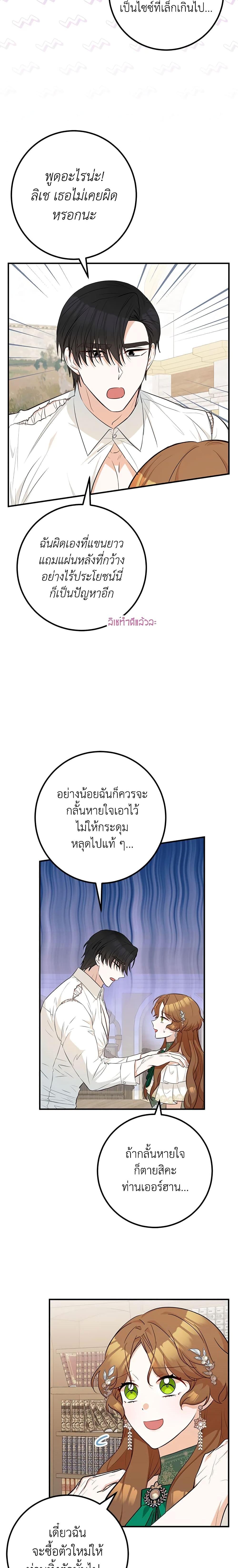 Manga-lc-com อ่านมังงะ อ่านการ์ตูน ออนไลน์ ฟรี Doctor Resignation ตอนที่ 1 2 3 4 5 6 7 8 9 10 11 12 13 14 ฟรี ไม่มีโฆษณา Manga-lc - อ่าน มังงะ อ่าน การ์ตูน ออนไลน์ อ่านมังงะ ฟรี