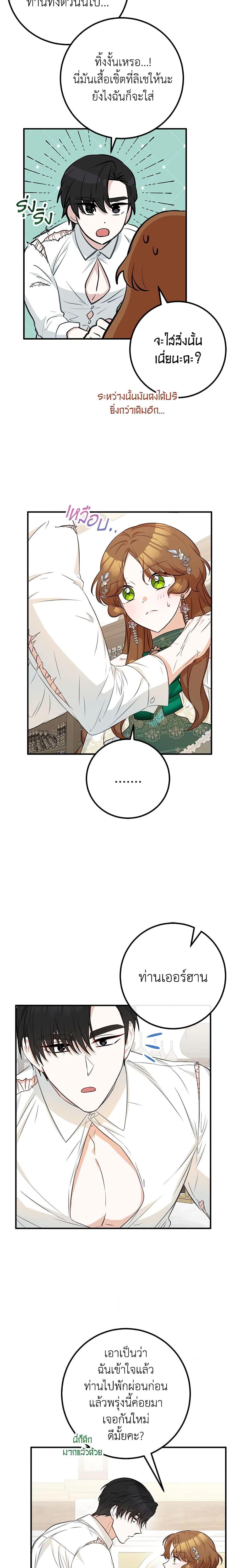 Manga-lc-com อ่านมังงะ อ่านการ์ตูน ออนไลน์ ฟรี Doctor Resignation ตอนที่ 1 2 3 4 5 6 7 8 9 10 11 12 13 14 ฟรี ไม่มีโฆษณา Manga-lc - อ่าน มังงะ อ่าน การ์ตูน ออนไลน์ อ่านมังงะ ฟรี