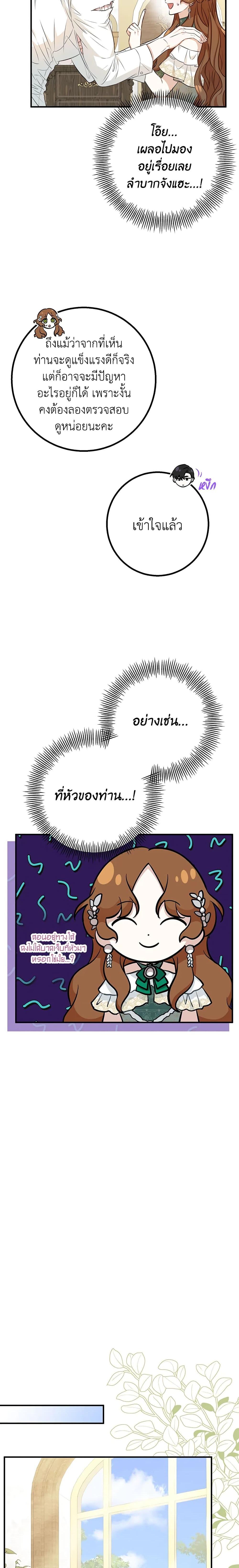 Manga-lc-com อ่านมังงะ อ่านการ์ตูน ออนไลน์ ฟรี Doctor Resignation ตอนที่ 1 2 3 4 5 6 7 8 9 10 11 12 13 14 ฟรี ไม่มีโฆษณา Manga-lc - อ่าน มังงะ อ่าน การ์ตูน ออนไลน์ อ่านมังงะ ฟรี