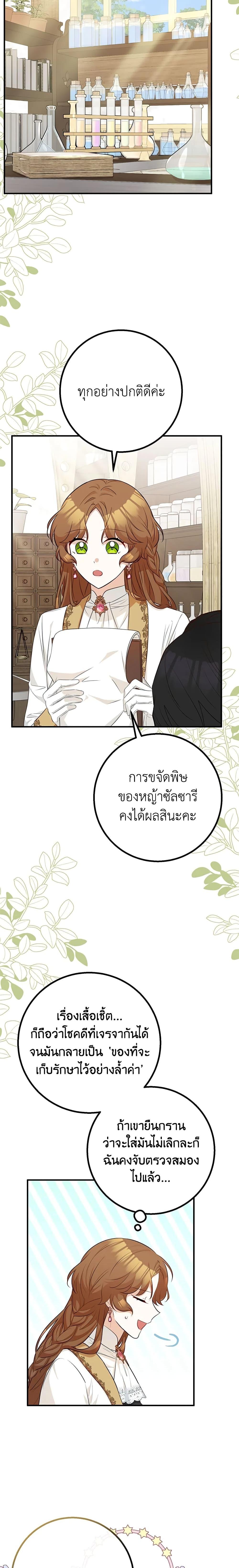 Manga-lc-com อ่านมังงะ อ่านการ์ตูน ออนไลน์ ฟรี Doctor Resignation ตอนที่ 1 2 3 4 5 6 7 8 9 10 11 12 13 14 ฟรี ไม่มีโฆษณา Manga-lc - อ่าน มังงะ อ่าน การ์ตูน ออนไลน์ อ่านมังงะ ฟรี