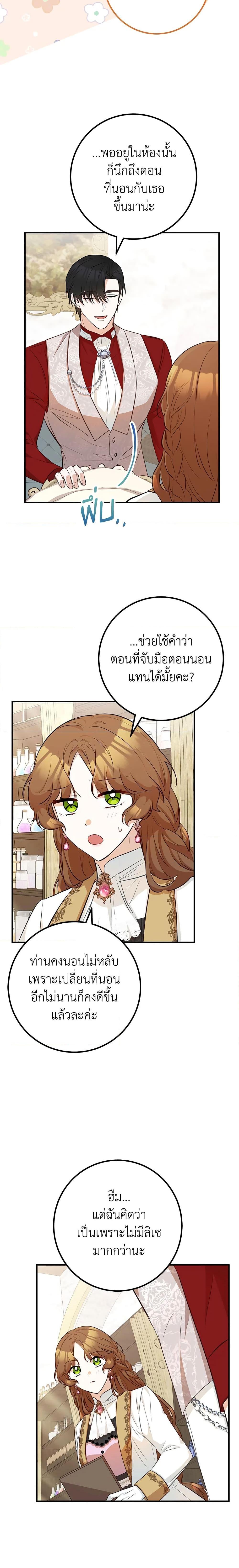 Manga-lc-com อ่านมังงะ อ่านการ์ตูน ออนไลน์ ฟรี Doctor Resignation ตอนที่ 1 2 3 4 5 6 7 8 9 10 11 12 13 14 ฟรี ไม่มีโฆษณา Manga-lc - อ่าน มังงะ อ่าน การ์ตูน ออนไลน์ อ่านมังงะ ฟรี