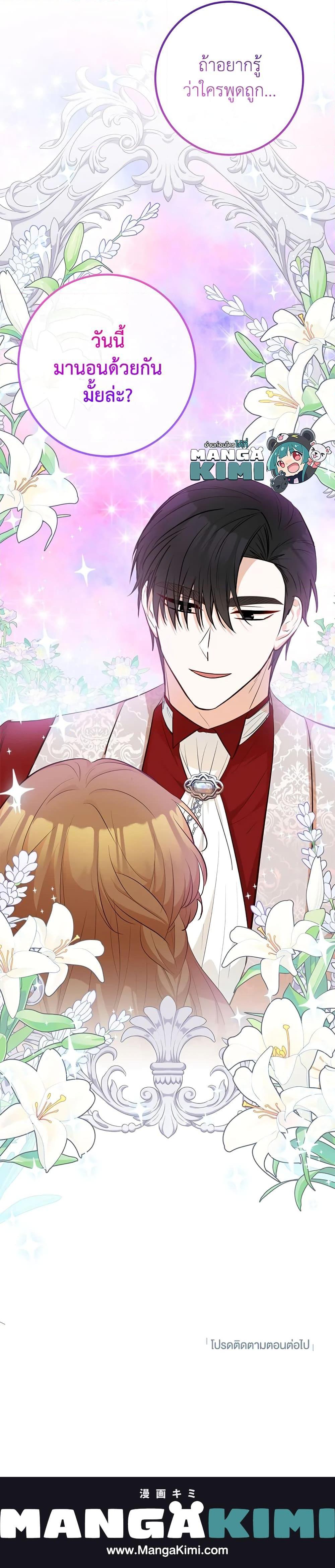 Manga-lc-com อ่านมังงะ อ่านการ์ตูน ออนไลน์ ฟรี Doctor Resignation ตอนที่ 1 2 3 4 5 6 7 8 9 10 11 12 13 14 ฟรี ไม่มีโฆษณา Manga-lc - อ่าน มังงะ อ่าน การ์ตูน ออนไลน์ อ่านมังงะ ฟรี