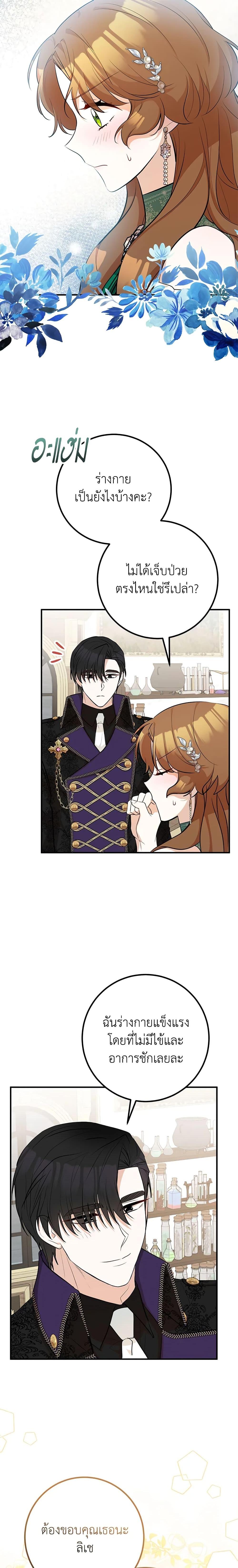 Manga-lc-com อ่านมังงะ อ่านการ์ตูน ออนไลน์ ฟรี Doctor Resignation ตอนที่ 1 2 3 4 5 6 7 8 9 10 11 12 13 14 ฟรี ไม่มีโฆษณา Manga-lc - อ่าน มังงะ อ่าน การ์ตูน ออนไลน์ อ่านมังงะ ฟรี