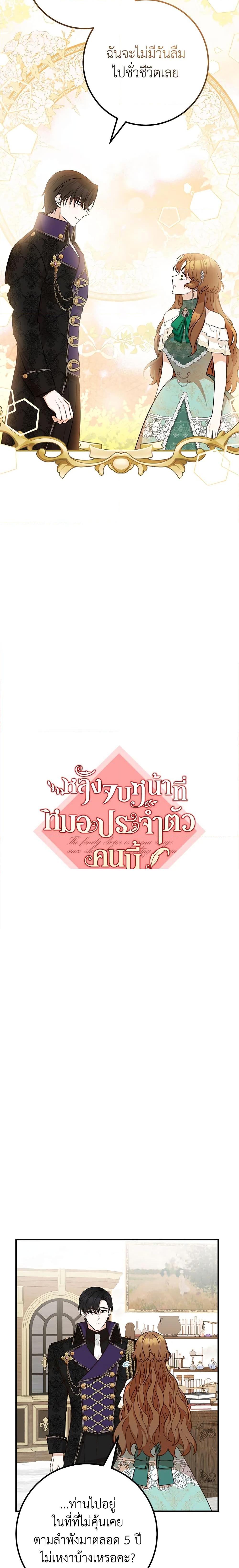 Manga-lc-com อ่านมังงะ อ่านการ์ตูน ออนไลน์ ฟรี Doctor Resignation ตอนที่ 1 2 3 4 5 6 7 8 9 10 11 12 13 14 ฟรี ไม่มีโฆษณา Manga-lc - อ่าน มังงะ อ่าน การ์ตูน ออนไลน์ อ่านมังงะ ฟรี