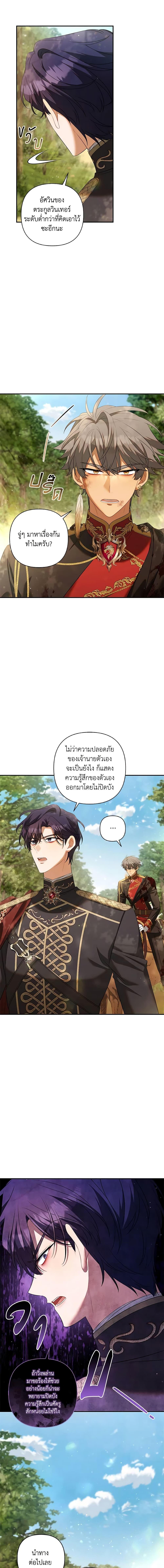 Manga-lc-com อ่านมังงะ อ่านการ์ตูน ออนไลน์ ฟรี Time To Dedicate Your Death ตอนที่ 1 2 3 4 5 6 7 8 9 10 11 12 13 14 ฟรี ไม่มีโฆษณา Manga-lc - อ่าน มังงะ อ่าน การ์ตูน ออนไลน์ อ่านมังงะ ฟรี