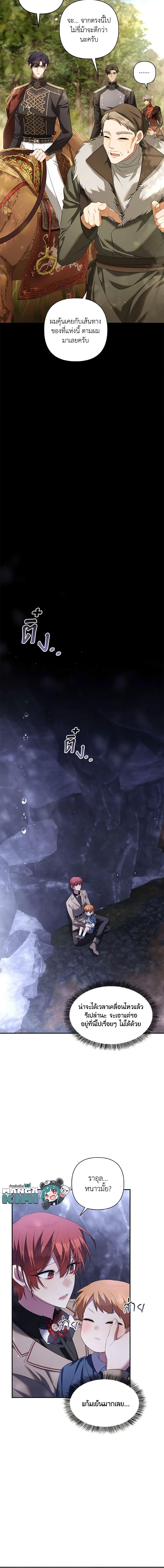 Manga-lc-com อ่านมังงะ อ่านการ์ตูน ออนไลน์ ฟรี Time To Dedicate Your Death ตอนที่ 1 2 3 4 5 6 7 8 9 10 11 12 13 14 ฟรี ไม่มีโฆษณา Manga-lc - อ่าน มังงะ อ่าน การ์ตูน ออนไลน์ อ่านมังงะ ฟรี