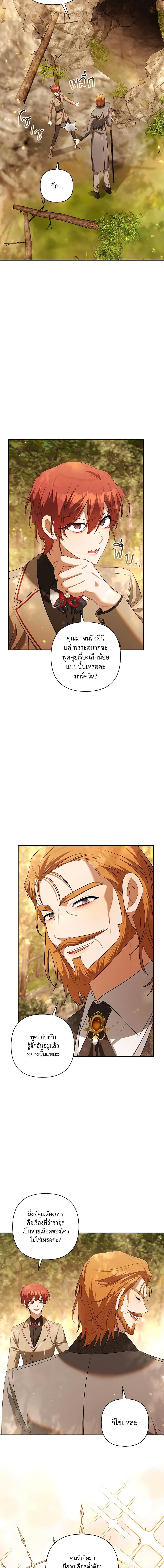 Manga-lc-com อ่านมังงะ อ่านการ์ตูน ออนไลน์ ฟรี Time To Dedicate Your Death ตอนที่ 1 2 3 4 5 6 7 8 9 10 11 12 13 14 ฟรี ไม่มีโฆษณา Manga-lc - อ่าน มังงะ อ่าน การ์ตูน ออนไลน์ อ่านมังงะ ฟรี