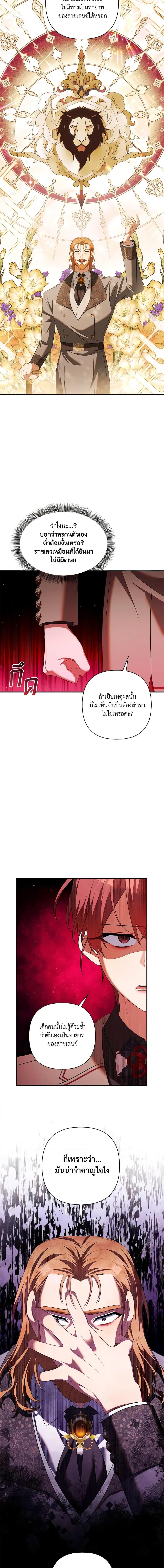 Manga-lc-com อ่านมังงะ อ่านการ์ตูน ออนไลน์ ฟรี Time To Dedicate Your Death ตอนที่ 1 2 3 4 5 6 7 8 9 10 11 12 13 14 ฟรี ไม่มีโฆษณา Manga-lc - อ่าน มังงะ อ่าน การ์ตูน ออนไลน์ อ่านมังงะ ฟรี