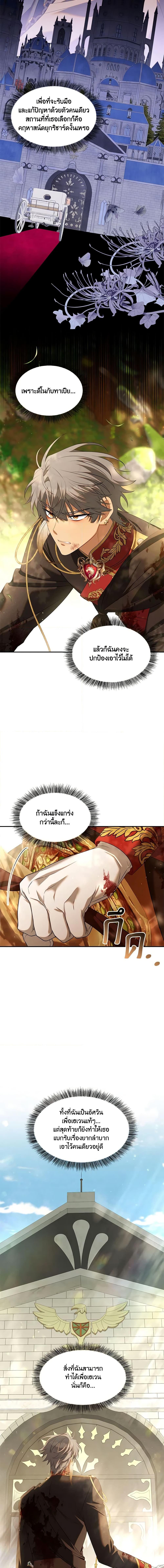 Manga-lc-com อ่านมังงะ อ่านการ์ตูน ออนไลน์ ฟรี Time To Dedicate Your Death ตอนที่ 1 2 3 4 5 6 7 8 9 10 11 12 13 14 ฟรี ไม่มีโฆษณา Manga-lc - อ่าน มังงะ อ่าน การ์ตูน ออนไลน์ อ่านมังงะ ฟรี