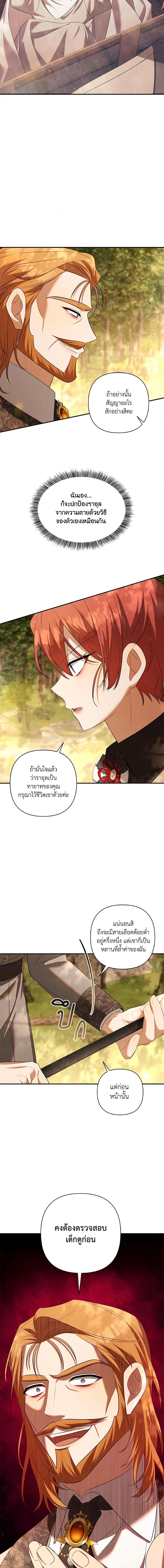 Manga-lc-com อ่านมังงะ อ่านการ์ตูน ออนไลน์ ฟรี Time To Dedicate Your Death ตอนที่ 1 2 3 4 5 6 7 8 9 10 11 12 13 14 ฟรี ไม่มีโฆษณา Manga-lc - อ่าน มังงะ อ่าน การ์ตูน ออนไลน์ อ่านมังงะ ฟรี