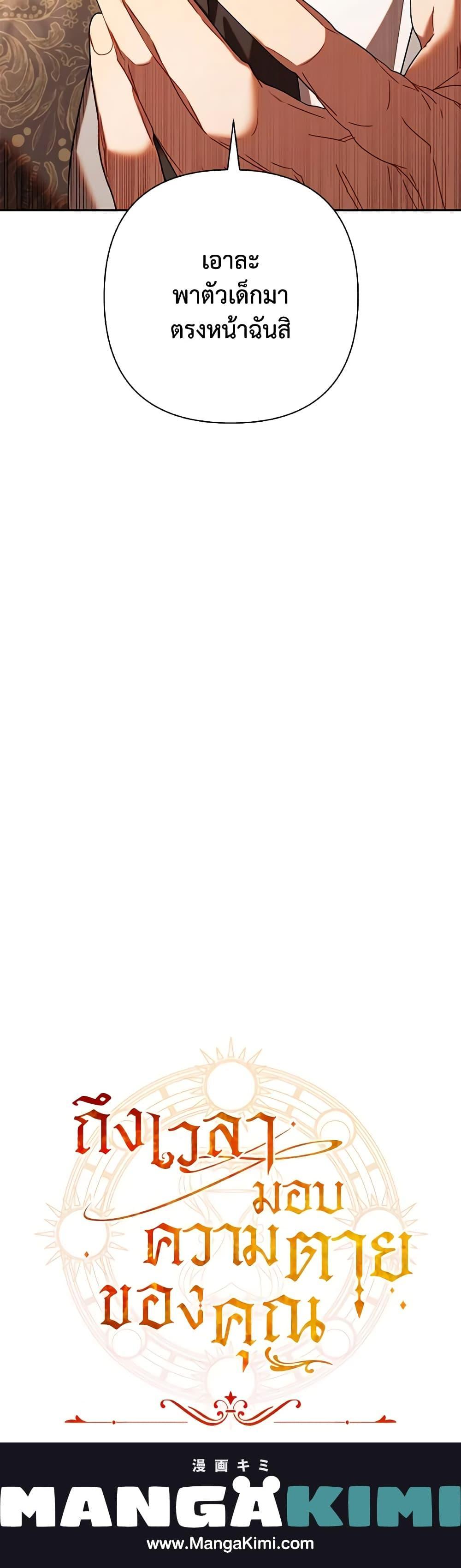 Manga-lc-com อ่านมังงะ อ่านการ์ตูน ออนไลน์ ฟรี Time To Dedicate Your Death ตอนที่ 1 2 3 4 5 6 7 8 9 10 11 12 13 14 ฟรี ไม่มีโฆษณา Manga-lc - อ่าน มังงะ อ่าน การ์ตูน ออนไลน์ อ่านมังงะ ฟรี