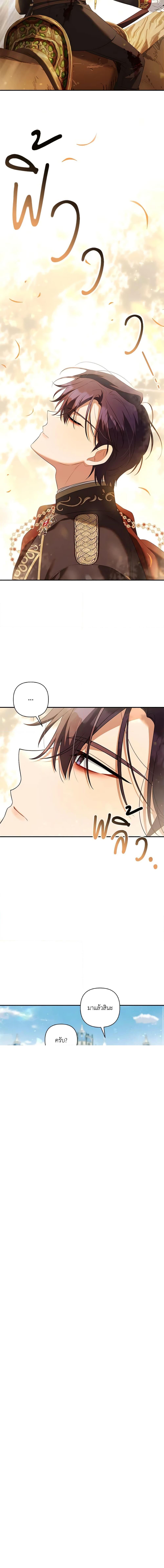 Manga-lc-com อ่านมังงะ อ่านการ์ตูน ออนไลน์ ฟรี Time To Dedicate Your Death ตอนที่ 1 2 3 4 5 6 7 8 9 10 11 12 13 14 ฟรี ไม่มีโฆษณา Manga-lc - อ่าน มังงะ อ่าน การ์ตูน ออนไลน์ อ่านมังงะ ฟรี