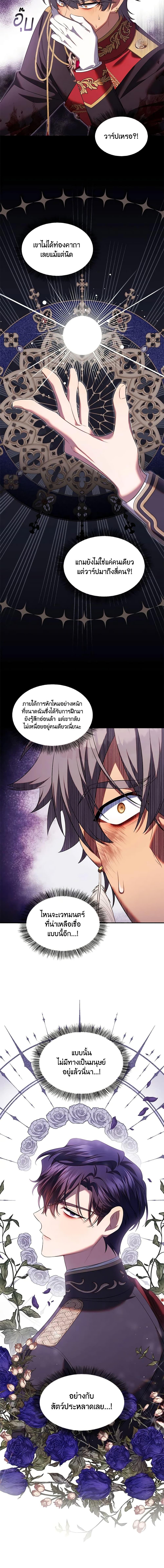 Manga-lc-com อ่านมังงะ อ่านการ์ตูน ออนไลน์ ฟรี Time To Dedicate Your Death ตอนที่ 1 2 3 4 5 6 7 8 9 10 11 12 13 14 ฟรี ไม่มีโฆษณา Manga-lc - อ่าน มังงะ อ่าน การ์ตูน ออนไลน์ อ่านมังงะ ฟรี