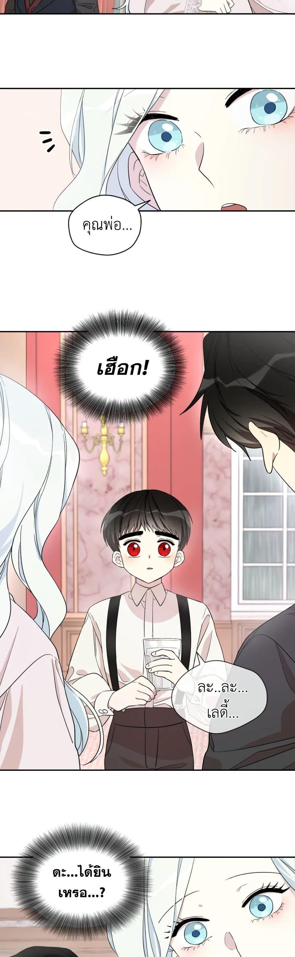 Manga-lc-com อ่านมังงะ อ่านการ์ตูน ออนไลน์ ฟรี I Became the Male Lead’s Stepmother ตอนที่ 1 2 3 4 5 6 7 8 9 10 11 12 13 14 ฟรี ไม่มีโฆษณา Manga-lc - อ่าน มังงะ อ่าน การ์ตูน ออนไลน์ อ่านมังงะ ฟรี