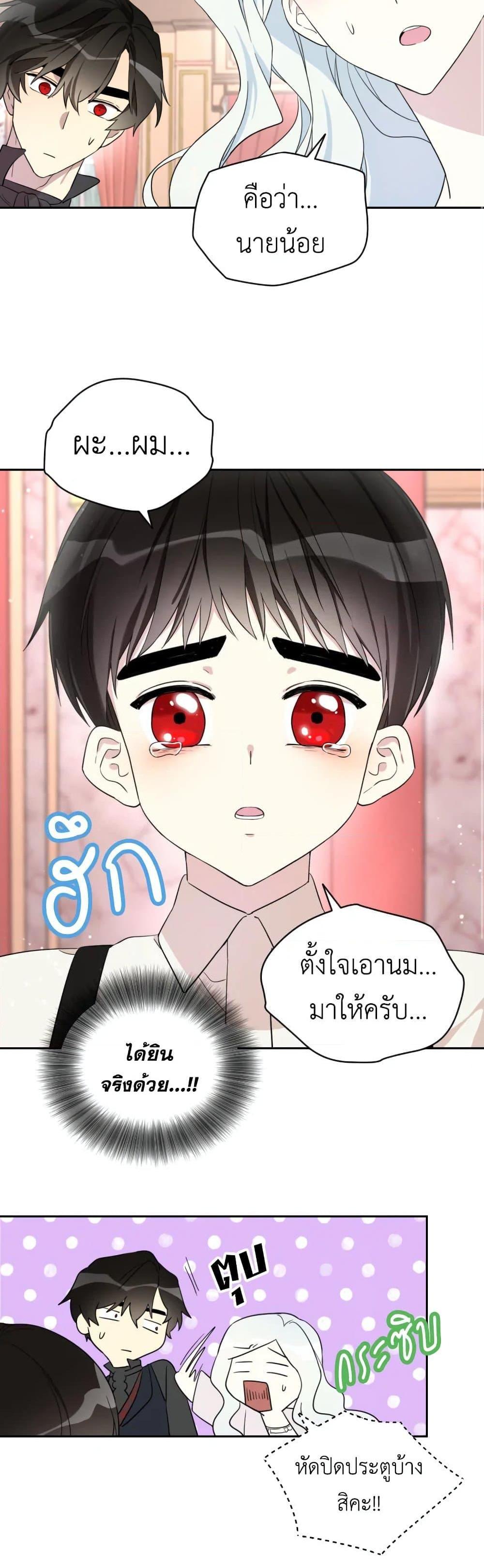 Manga-lc-com อ่านมังงะ อ่านการ์ตูน ออนไลน์ ฟรี I Became the Male Lead’s Stepmother ตอนที่ 1 2 3 4 5 6 7 8 9 10 11 12 13 14 ฟรี ไม่มีโฆษณา Manga-lc - อ่าน มังงะ อ่าน การ์ตูน ออนไลน์ อ่านมังงะ ฟรี