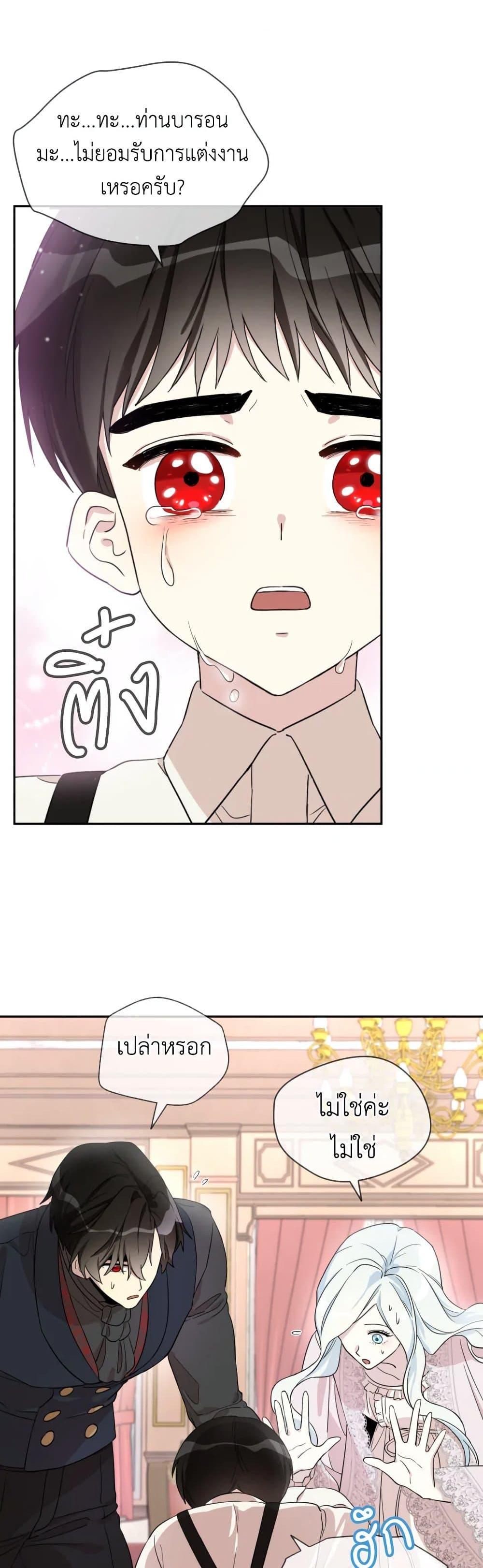 Manga-lc-com อ่านมังงะ อ่านการ์ตูน ออนไลน์ ฟรี I Became the Male Lead’s Stepmother ตอนที่ 1 2 3 4 5 6 7 8 9 10 11 12 13 14 ฟรี ไม่มีโฆษณา Manga-lc - อ่าน มังงะ อ่าน การ์ตูน ออนไลน์ อ่านมังงะ ฟรี