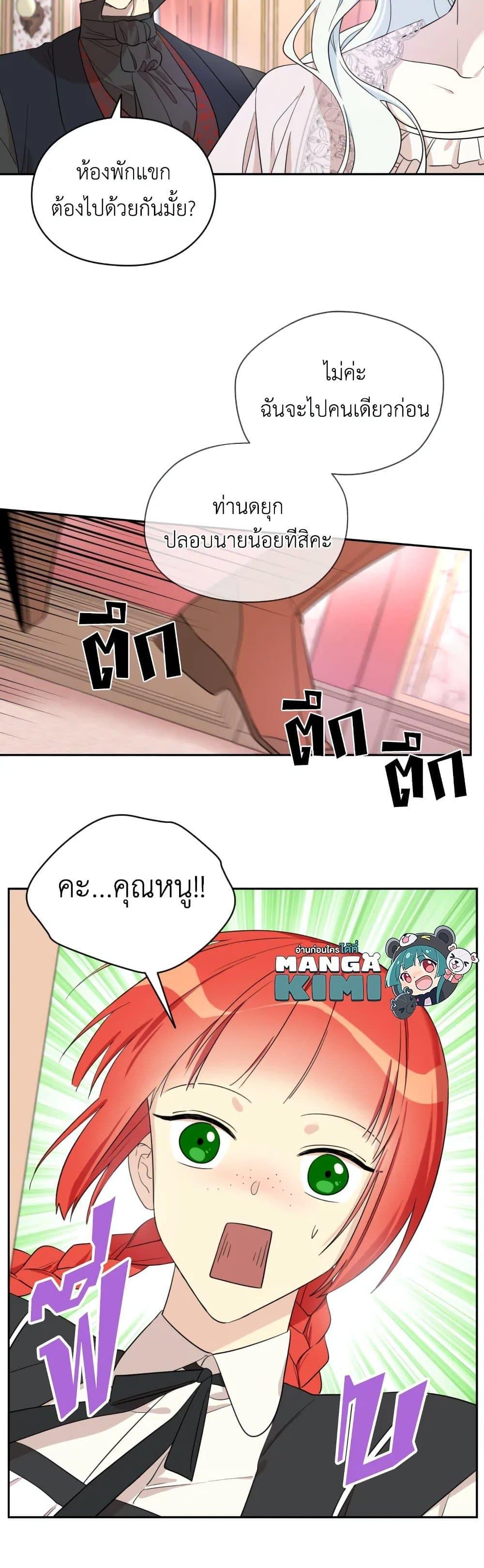 Manga-lc-com อ่านมังงะ อ่านการ์ตูน ออนไลน์ ฟรี I Became the Male Lead’s Stepmother ตอนที่ 1 2 3 4 5 6 7 8 9 10 11 12 13 14 ฟรี ไม่มีโฆษณา Manga-lc - อ่าน มังงะ อ่าน การ์ตูน ออนไลน์ อ่านมังงะ ฟรี