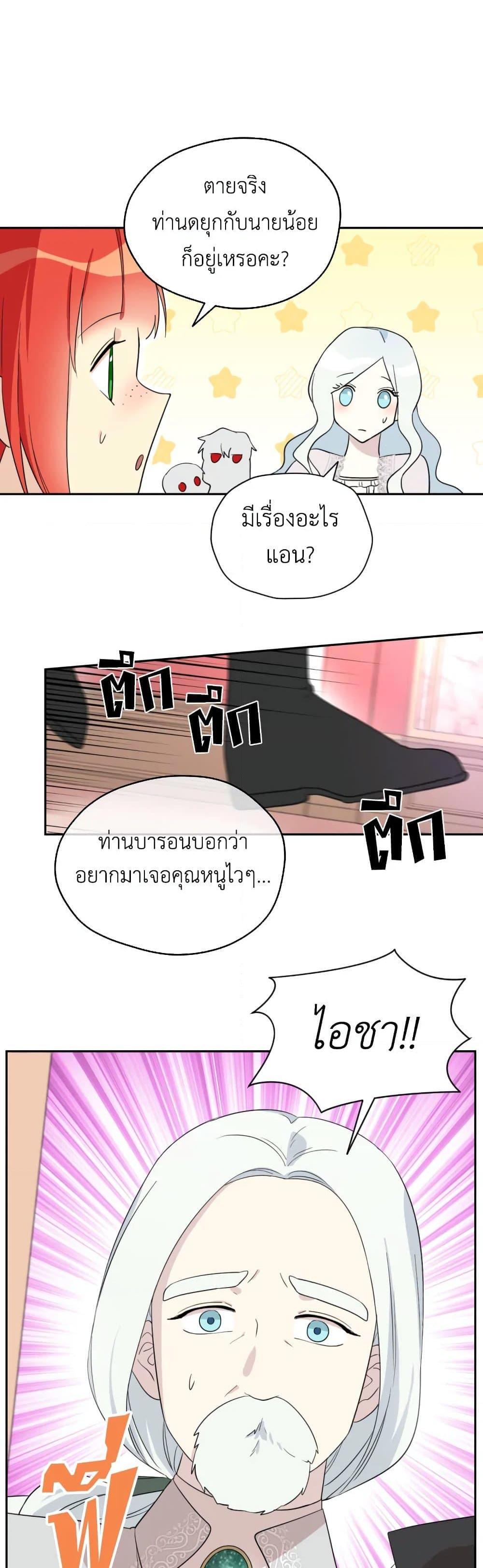 Manga-lc-com อ่านมังงะ อ่านการ์ตูน ออนไลน์ ฟรี I Became the Male Lead’s Stepmother ตอนที่ 1 2 3 4 5 6 7 8 9 10 11 12 13 14 ฟรี ไม่มีโฆษณา Manga-lc - อ่าน มังงะ อ่าน การ์ตูน ออนไลน์ อ่านมังงะ ฟรี