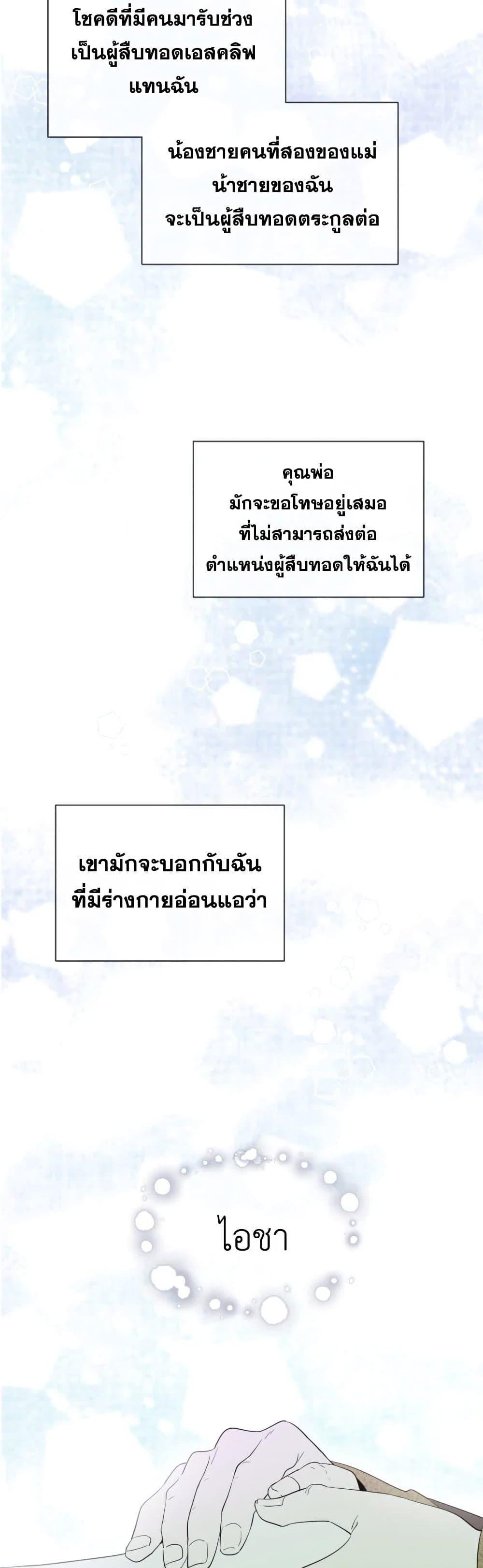 Manga-lc-com อ่านมังงะ อ่านการ์ตูน ออนไลน์ ฟรี I Became the Male Lead’s Stepmother ตอนที่ 1 2 3 4 5 6 7 8 9 10 11 12 13 14 ฟรี ไม่มีโฆษณา Manga-lc - อ่าน มังงะ อ่าน การ์ตูน ออนไลน์ อ่านมังงะ ฟรี