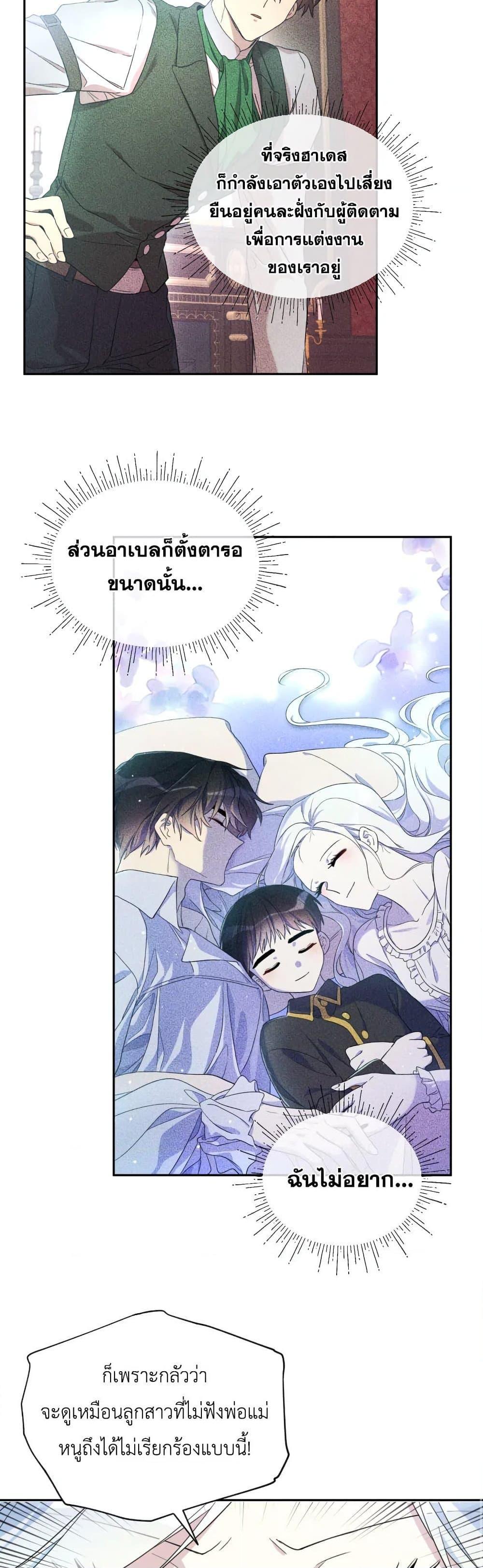 Manga-lc-com อ่านมังงะ อ่านการ์ตูน ออนไลน์ ฟรี I Became the Male Lead’s Stepmother ตอนที่ 1 2 3 4 5 6 7 8 9 10 11 12 13 14 ฟรี ไม่มีโฆษณา Manga-lc - อ่าน มังงะ อ่าน การ์ตูน ออนไลน์ อ่านมังงะ ฟรี