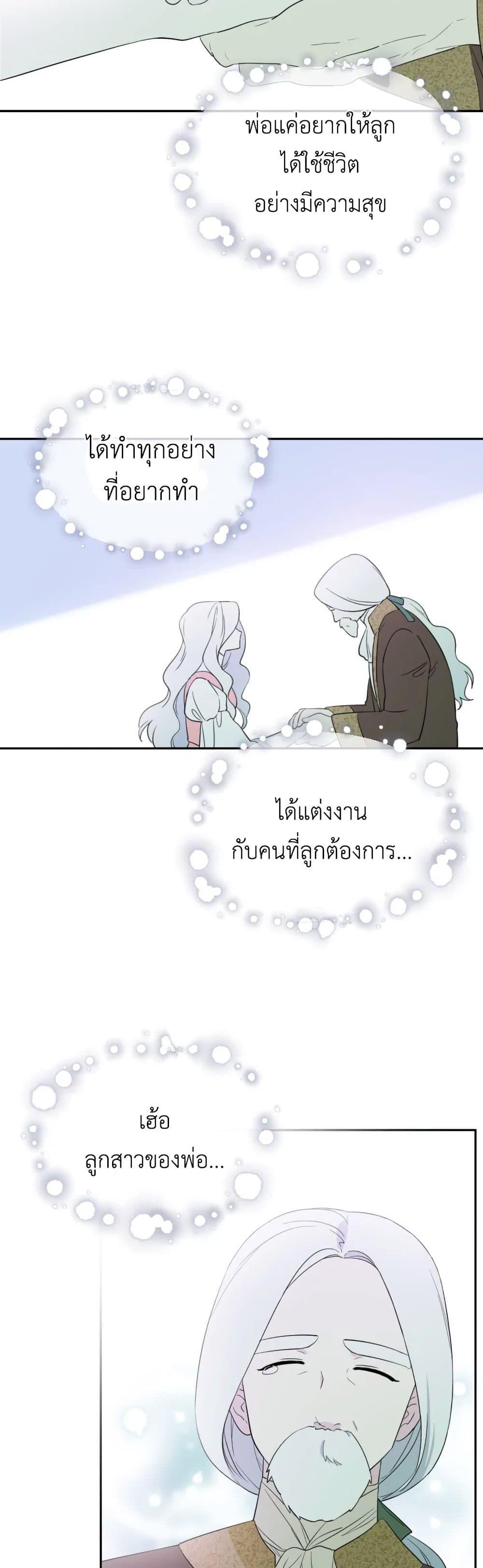 Manga-lc-com อ่านมังงะ อ่านการ์ตูน ออนไลน์ ฟรี I Became the Male Lead’s Stepmother ตอนที่ 1 2 3 4 5 6 7 8 9 10 11 12 13 14 ฟรี ไม่มีโฆษณา Manga-lc - อ่าน มังงะ อ่าน การ์ตูน ออนไลน์ อ่านมังงะ ฟรี