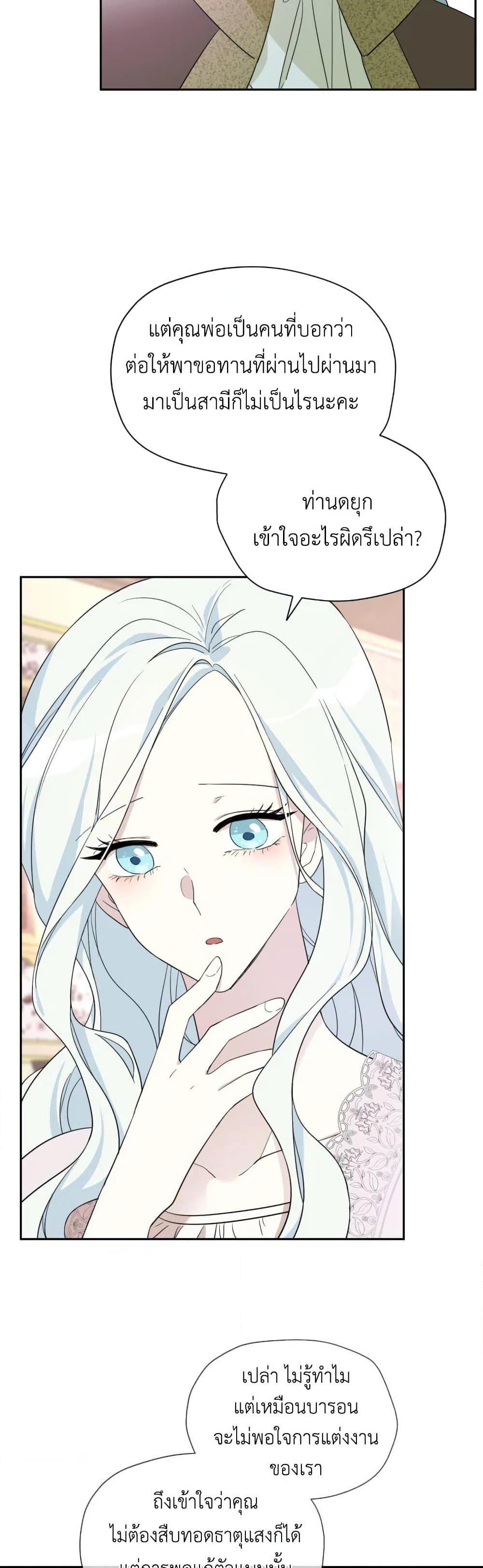 Manga-lc-com อ่านมังงะ อ่านการ์ตูน ออนไลน์ ฟรี I Became the Male Lead’s Stepmother ตอนที่ 1 2 3 4 5 6 7 8 9 10 11 12 13 14 ฟรี ไม่มีโฆษณา Manga-lc - อ่าน มังงะ อ่าน การ์ตูน ออนไลน์ อ่านมังงะ ฟรี