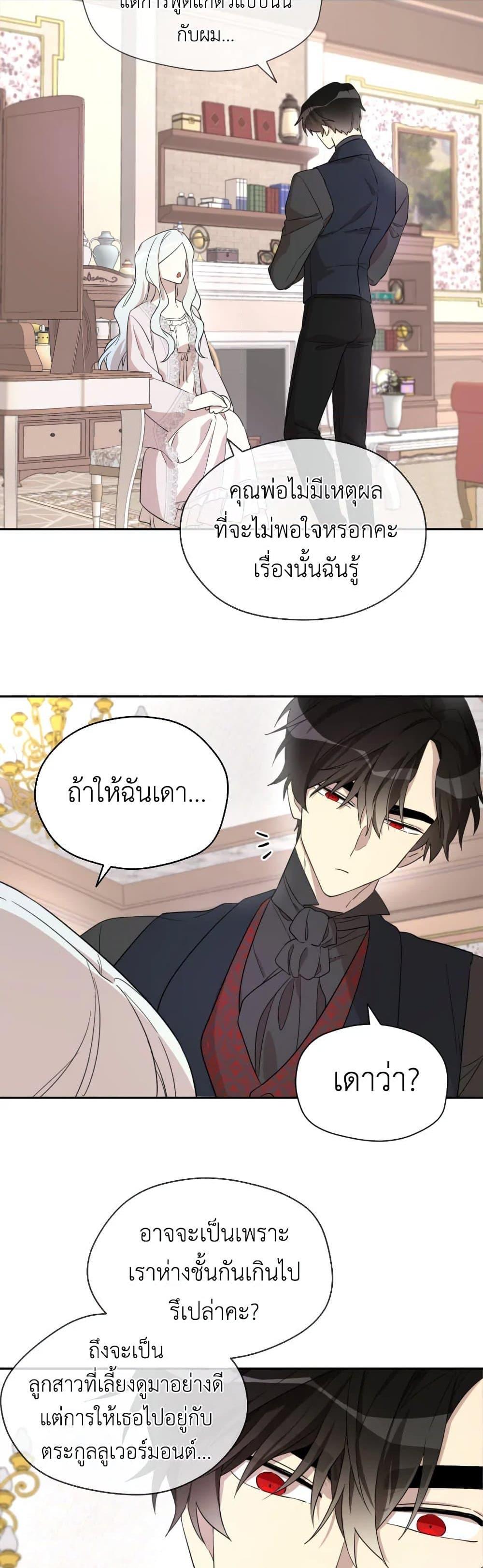 Manga-lc-com อ่านมังงะ อ่านการ์ตูน ออนไลน์ ฟรี I Became the Male Lead’s Stepmother ตอนที่ 1 2 3 4 5 6 7 8 9 10 11 12 13 14 ฟรี ไม่มีโฆษณา Manga-lc - อ่าน มังงะ อ่าน การ์ตูน ออนไลน์ อ่านมังงะ ฟรี