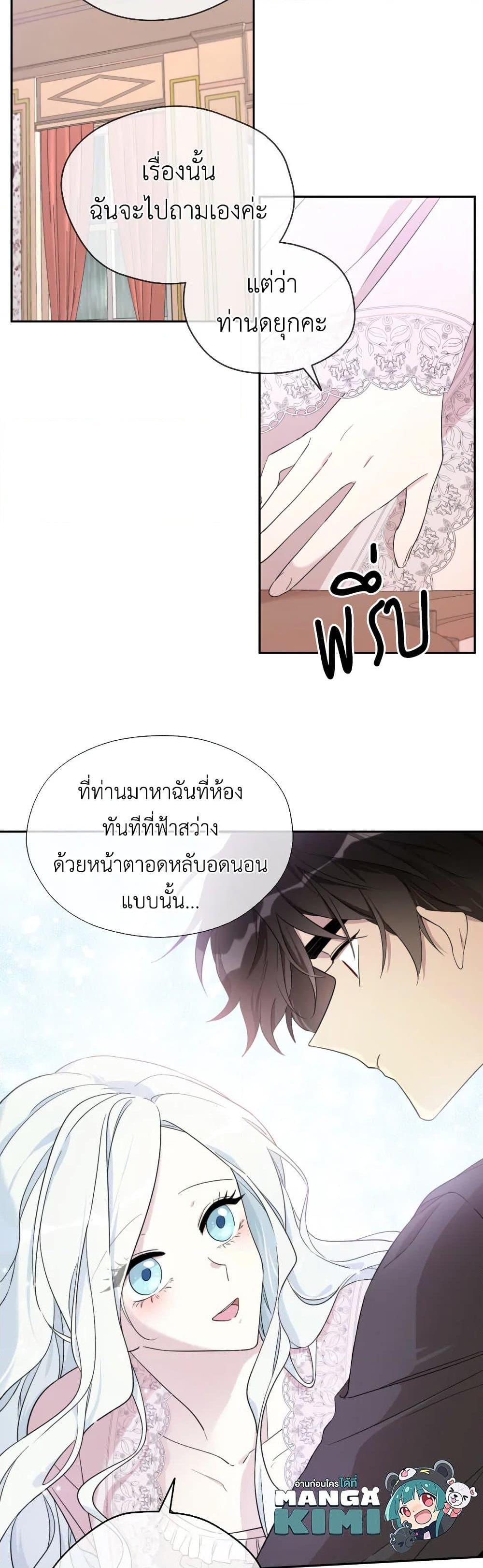 Manga-lc-com อ่านมังงะ อ่านการ์ตูน ออนไลน์ ฟรี I Became the Male Lead’s Stepmother ตอนที่ 1 2 3 4 5 6 7 8 9 10 11 12 13 14 ฟรี ไม่มีโฆษณา Manga-lc - อ่าน มังงะ อ่าน การ์ตูน ออนไลน์ อ่านมังงะ ฟรี
