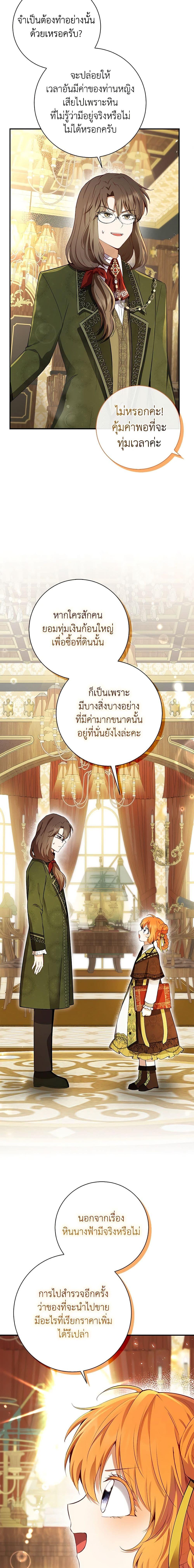 Manga-lc-com อ่านมังงะ อ่านการ์ตูน ออนไลน์ ฟรี Baby Squirrel Is Good at Everything ตอนที่ 1 2 3 4 5 6 7 8 9 10 11 12 13 14 ฟรี ไม่มีโฆษณา Manga-lc - อ่าน มังงะ อ่าน การ์ตูน ออนไลน์ อ่านมังงะ ฟรี