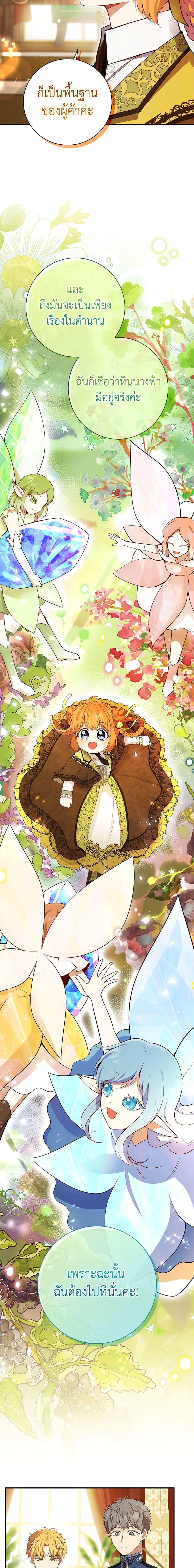 Manga-lc-com อ่านมังงะ อ่านการ์ตูน ออนไลน์ ฟรี Baby Squirrel Is Good at Everything ตอนที่ 1 2 3 4 5 6 7 8 9 10 11 12 13 14 ฟรี ไม่มีโฆษณา Manga-lc - อ่าน มังงะ อ่าน การ์ตูน ออนไลน์ อ่านมังงะ ฟรี