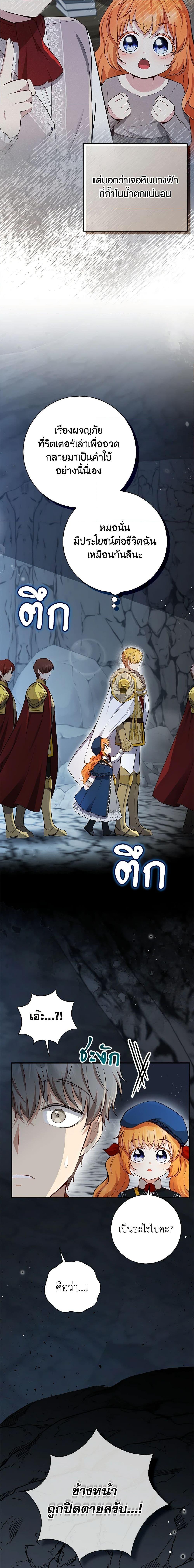 Manga-lc-com อ่านมังงะ อ่านการ์ตูน ออนไลน์ ฟรี Baby Squirrel Is Good at Everything ตอนที่ 1 2 3 4 5 6 7 8 9 10 11 12 13 14 ฟรี ไม่มีโฆษณา Manga-lc - อ่าน มังงะ อ่าน การ์ตูน ออนไลน์ อ่านมังงะ ฟรี