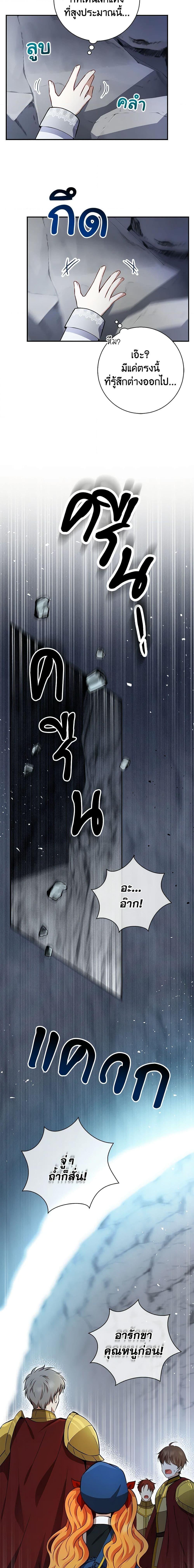 Manga-lc-com อ่านมังงะ อ่านการ์ตูน ออนไลน์ ฟรี Baby Squirrel Is Good at Everything ตอนที่ 1 2 3 4 5 6 7 8 9 10 11 12 13 14 ฟรี ไม่มีโฆษณา Manga-lc - อ่าน มังงะ อ่าน การ์ตูน ออนไลน์ อ่านมังงะ ฟรี