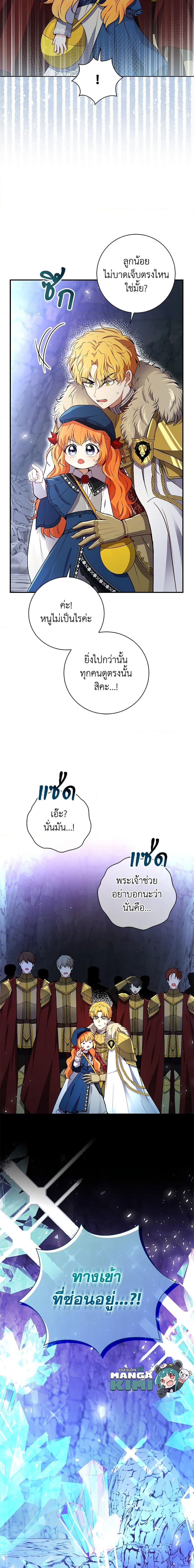 Manga-lc-com อ่านมังงะ อ่านการ์ตูน ออนไลน์ ฟรี Baby Squirrel Is Good at Everything ตอนที่ 1 2 3 4 5 6 7 8 9 10 11 12 13 14 ฟรี ไม่มีโฆษณา Manga-lc - อ่าน มังงะ อ่าน การ์ตูน ออนไลน์ อ่านมังงะ ฟรี