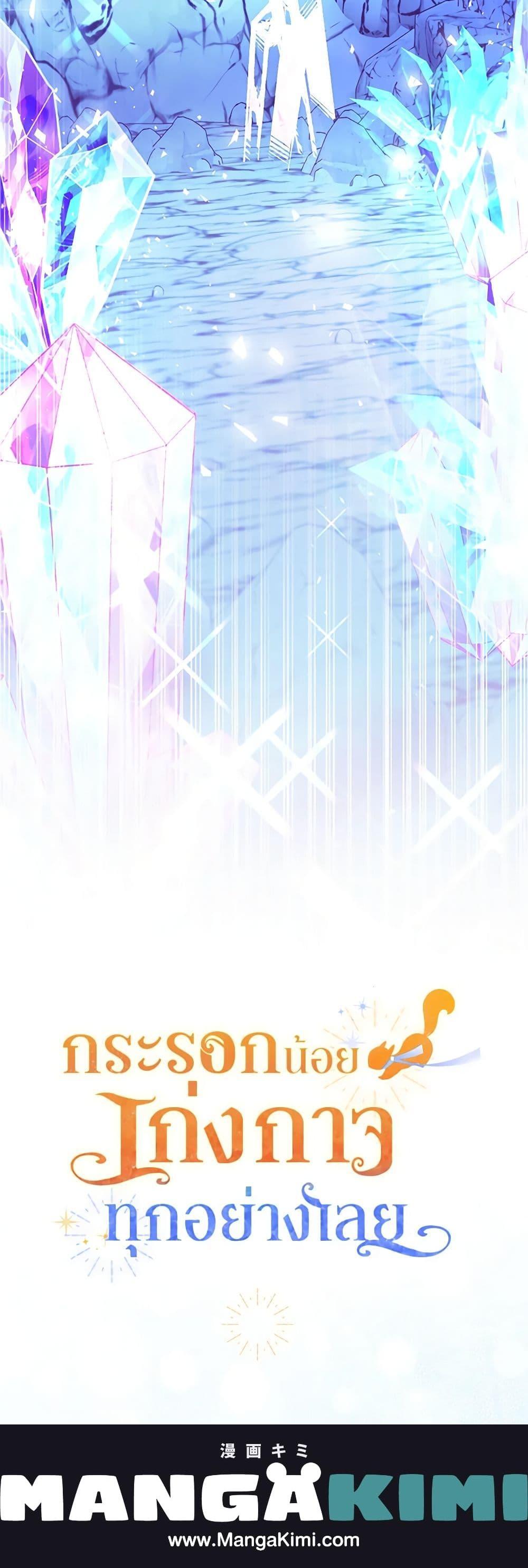 Manga-lc-com อ่านมังงะ อ่านการ์ตูน ออนไลน์ ฟรี Baby Squirrel Is Good at Everything ตอนที่ 1 2 3 4 5 6 7 8 9 10 11 12 13 14 ฟรี ไม่มีโฆษณา Manga-lc - อ่าน มังงะ อ่าน การ์ตูน ออนไลน์ อ่านมังงะ ฟรี