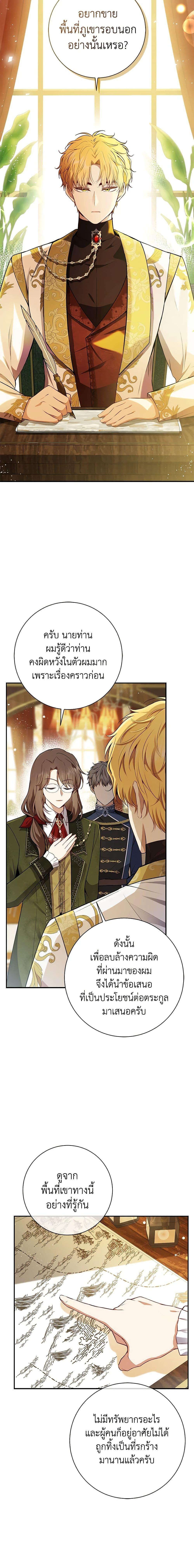 Manga-lc-com อ่านมังงะ อ่านการ์ตูน ออนไลน์ ฟรี Baby Squirrel Is Good at Everything ตอนที่ 1 2 3 4 5 6 7 8 9 10 11 12 13 14 ฟรี ไม่มีโฆษณา Manga-lc - อ่าน มังงะ อ่าน การ์ตูน ออนไลน์ อ่านมังงะ ฟรี