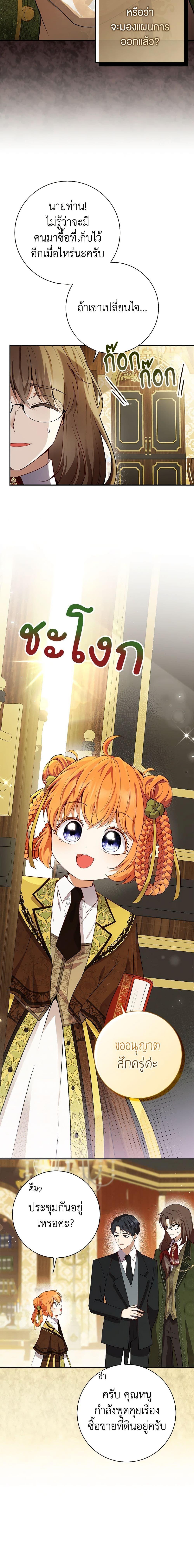 Manga-lc-com อ่านมังงะ อ่านการ์ตูน ออนไลน์ ฟรี Baby Squirrel Is Good at Everything ตอนที่ 1 2 3 4 5 6 7 8 9 10 11 12 13 14 ฟรี ไม่มีโฆษณา Manga-lc - อ่าน มังงะ อ่าน การ์ตูน ออนไลน์ อ่านมังงะ ฟรี