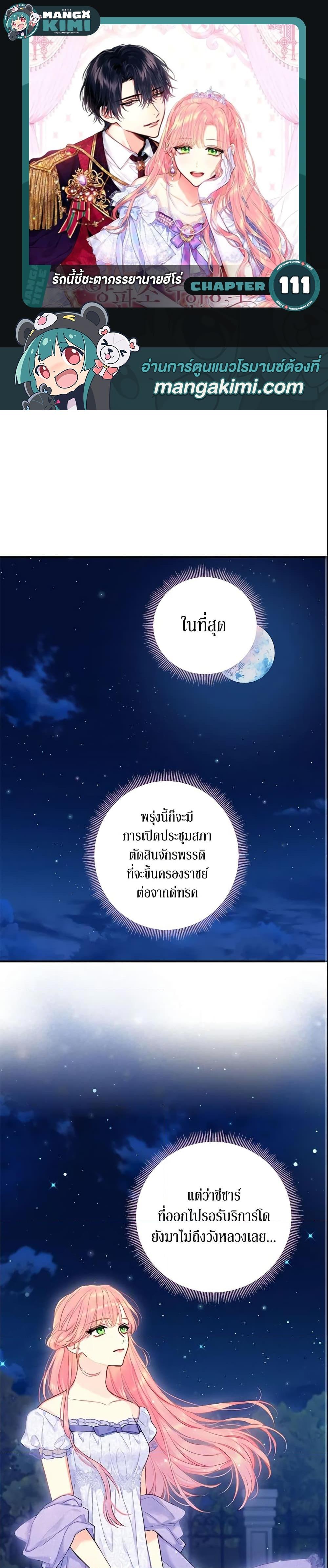 Manga-lc-com อ่านมังงะ อ่านการ์ตูน ออนไลน์ ฟรี Survive as the Hero’s Wife ตอนที่ 1 2 3 4 5 6 7 8 9 10 11 12 13 14 ฟรี ไม่มีโฆษณา Manga-lc - อ่าน มังงะ อ่าน การ์ตูน ออนไลน์ อ่านมังงะ ฟรี