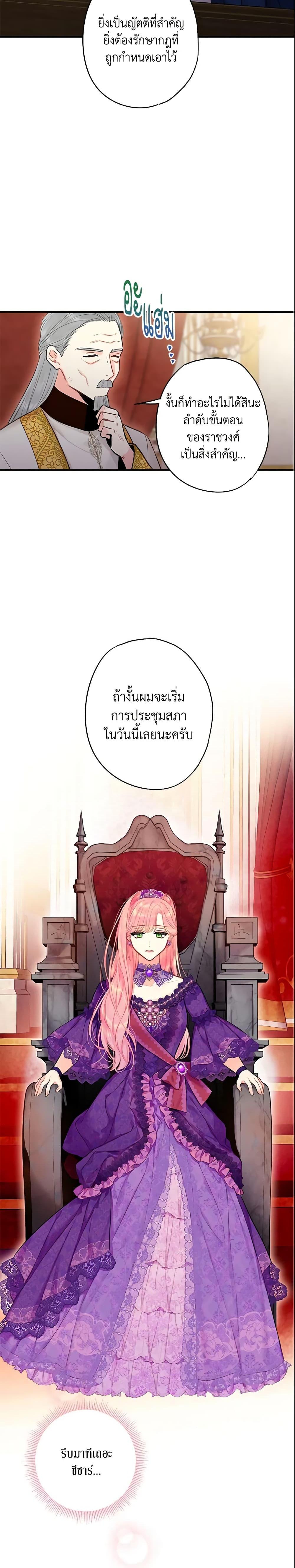 Manga-lc-com อ่านมังงะ อ่านการ์ตูน ออนไลน์ ฟรี Survive as the Hero’s Wife ตอนที่ 1 2 3 4 5 6 7 8 9 10 11 12 13 14 ฟรี ไม่มีโฆษณา Manga-lc - อ่าน มังงะ อ่าน การ์ตูน ออนไลน์ อ่านมังงะ ฟรี