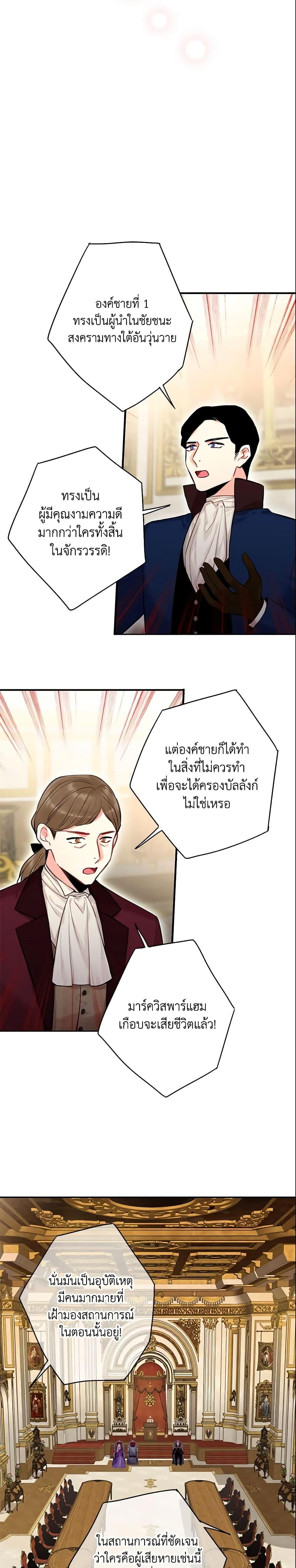 Manga-lc-com อ่านมังงะ อ่านการ์ตูน ออนไลน์ ฟรี Survive as the Hero’s Wife ตอนที่ 1 2 3 4 5 6 7 8 9 10 11 12 13 14 ฟรี ไม่มีโฆษณา Manga-lc - อ่าน มังงะ อ่าน การ์ตูน ออนไลน์ อ่านมังงะ ฟรี