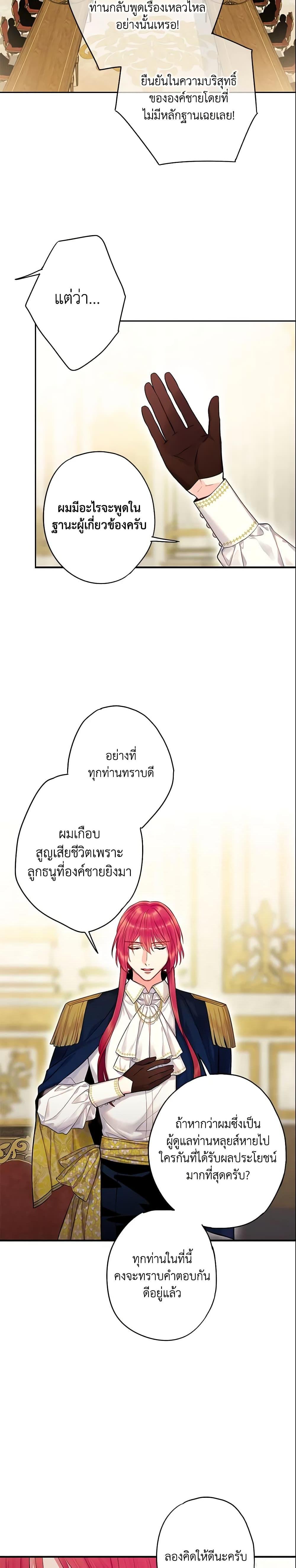 Manga-lc-com อ่านมังงะ อ่านการ์ตูน ออนไลน์ ฟรี Survive as the Hero’s Wife ตอนที่ 1 2 3 4 5 6 7 8 9 10 11 12 13 14 ฟรี ไม่มีโฆษณา Manga-lc - อ่าน มังงะ อ่าน การ์ตูน ออนไลน์ อ่านมังงะ ฟรี