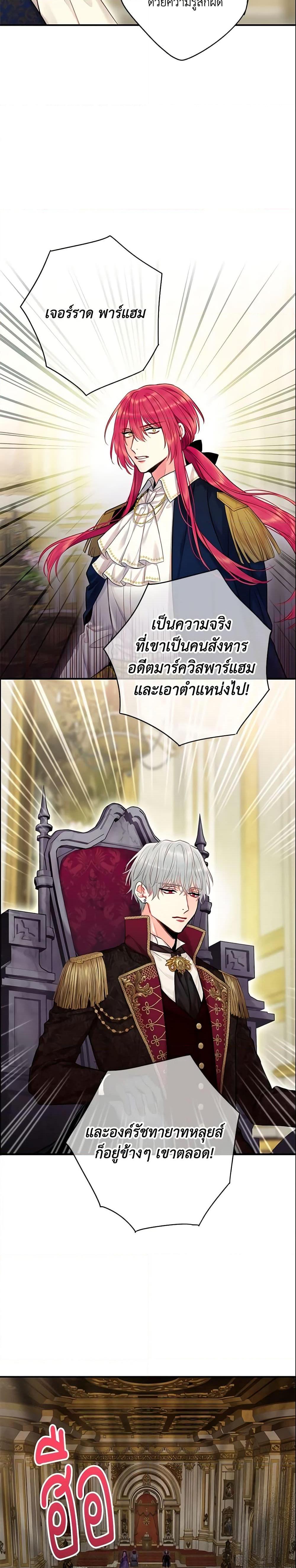 Manga-lc-com อ่านมังงะ อ่านการ์ตูน ออนไลน์ ฟรี Survive as the Hero’s Wife ตอนที่ 1 2 3 4 5 6 7 8 9 10 11 12 13 14 ฟรี ไม่มีโฆษณา Manga-lc - อ่าน มังงะ อ่าน การ์ตูน ออนไลน์ อ่านมังงะ ฟรี