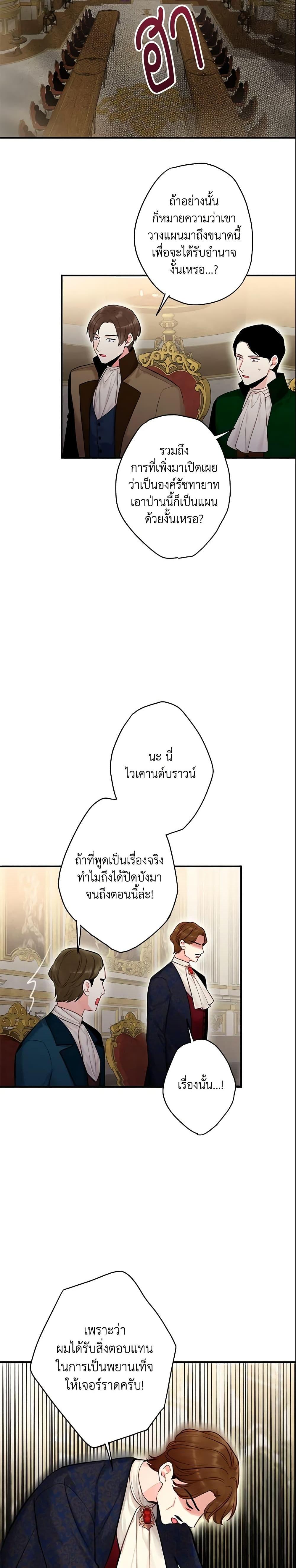 Manga-lc-com อ่านมังงะ อ่านการ์ตูน ออนไลน์ ฟรี Survive as the Hero’s Wife ตอนที่ 1 2 3 4 5 6 7 8 9 10 11 12 13 14 ฟรี ไม่มีโฆษณา Manga-lc - อ่าน มังงะ อ่าน การ์ตูน ออนไลน์ อ่านมังงะ ฟรี