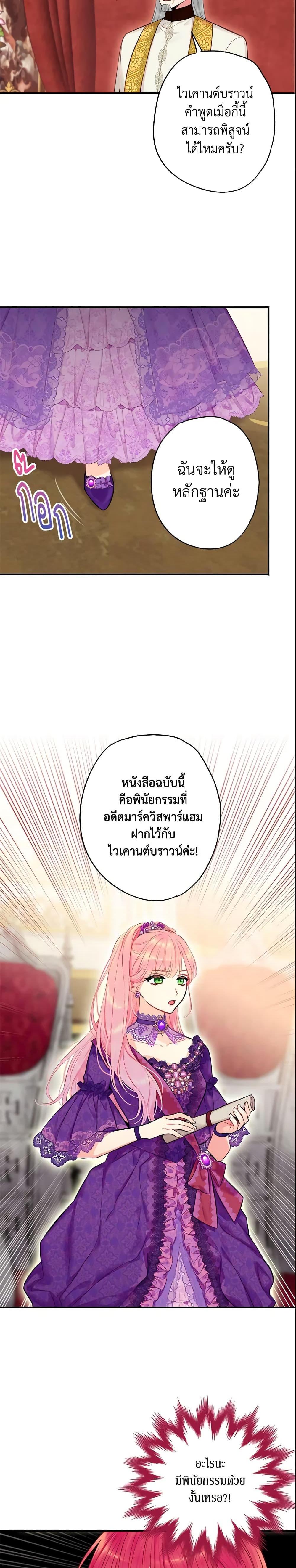 Manga-lc-com อ่านมังงะ อ่านการ์ตูน ออนไลน์ ฟรี Survive as the Hero’s Wife ตอนที่ 1 2 3 4 5 6 7 8 9 10 11 12 13 14 ฟรี ไม่มีโฆษณา Manga-lc - อ่าน มังงะ อ่าน การ์ตูน ออนไลน์ อ่านมังงะ ฟรี