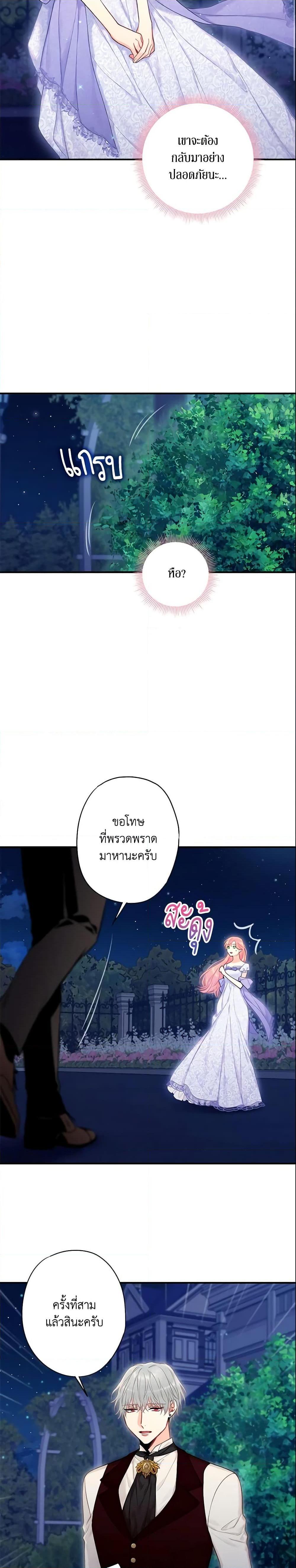 Manga-lc-com อ่านมังงะ อ่านการ์ตูน ออนไลน์ ฟรี Survive as the Hero’s Wife ตอนที่ 1 2 3 4 5 6 7 8 9 10 11 12 13 14 ฟรี ไม่มีโฆษณา Manga-lc - อ่าน มังงะ อ่าน การ์ตูน ออนไลน์ อ่านมังงะ ฟรี