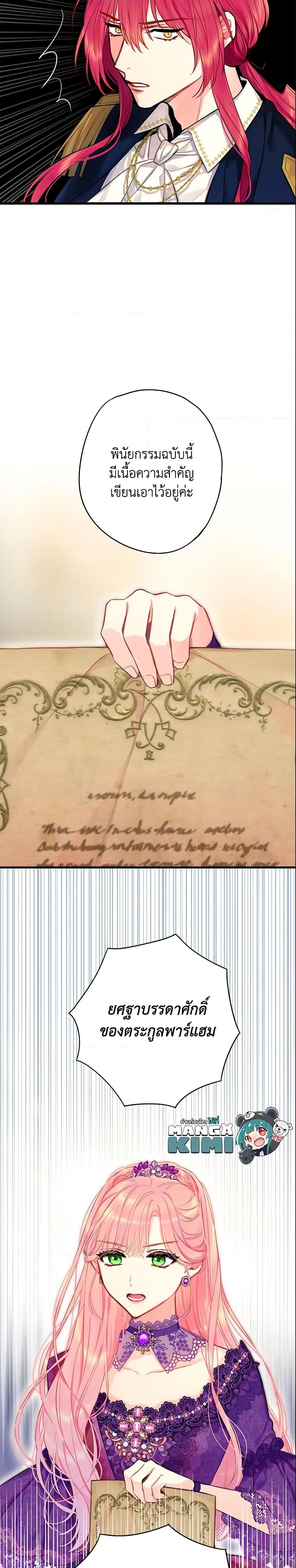 Manga-lc-com อ่านมังงะ อ่านการ์ตูน ออนไลน์ ฟรี Survive as the Hero’s Wife ตอนที่ 1 2 3 4 5 6 7 8 9 10 11 12 13 14 ฟรี ไม่มีโฆษณา Manga-lc - อ่าน มังงะ อ่าน การ์ตูน ออนไลน์ อ่านมังงะ ฟรี