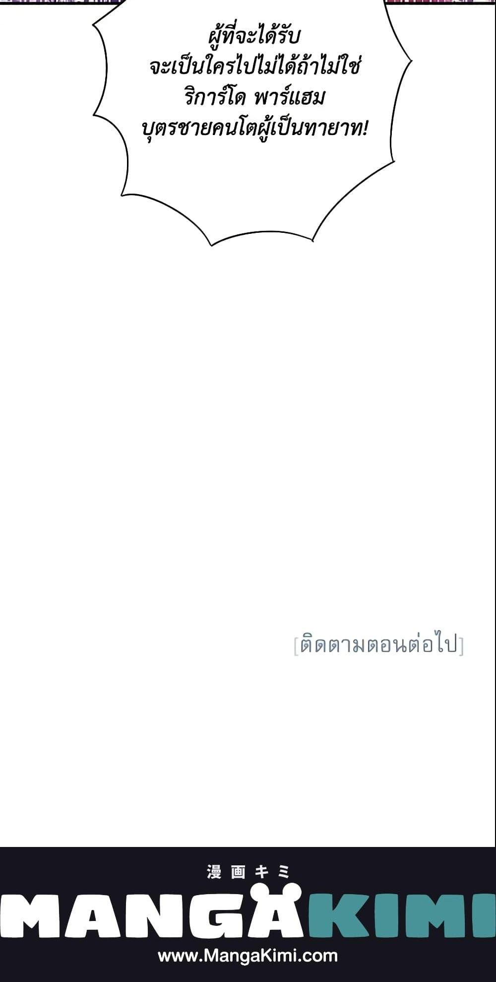 Manga-lc-com อ่านมังงะ อ่านการ์ตูน ออนไลน์ ฟรี Survive as the Hero’s Wife ตอนที่ 1 2 3 4 5 6 7 8 9 10 11 12 13 14 ฟรี ไม่มีโฆษณา Manga-lc - อ่าน มังงะ อ่าน การ์ตูน ออนไลน์ อ่านมังงะ ฟรี